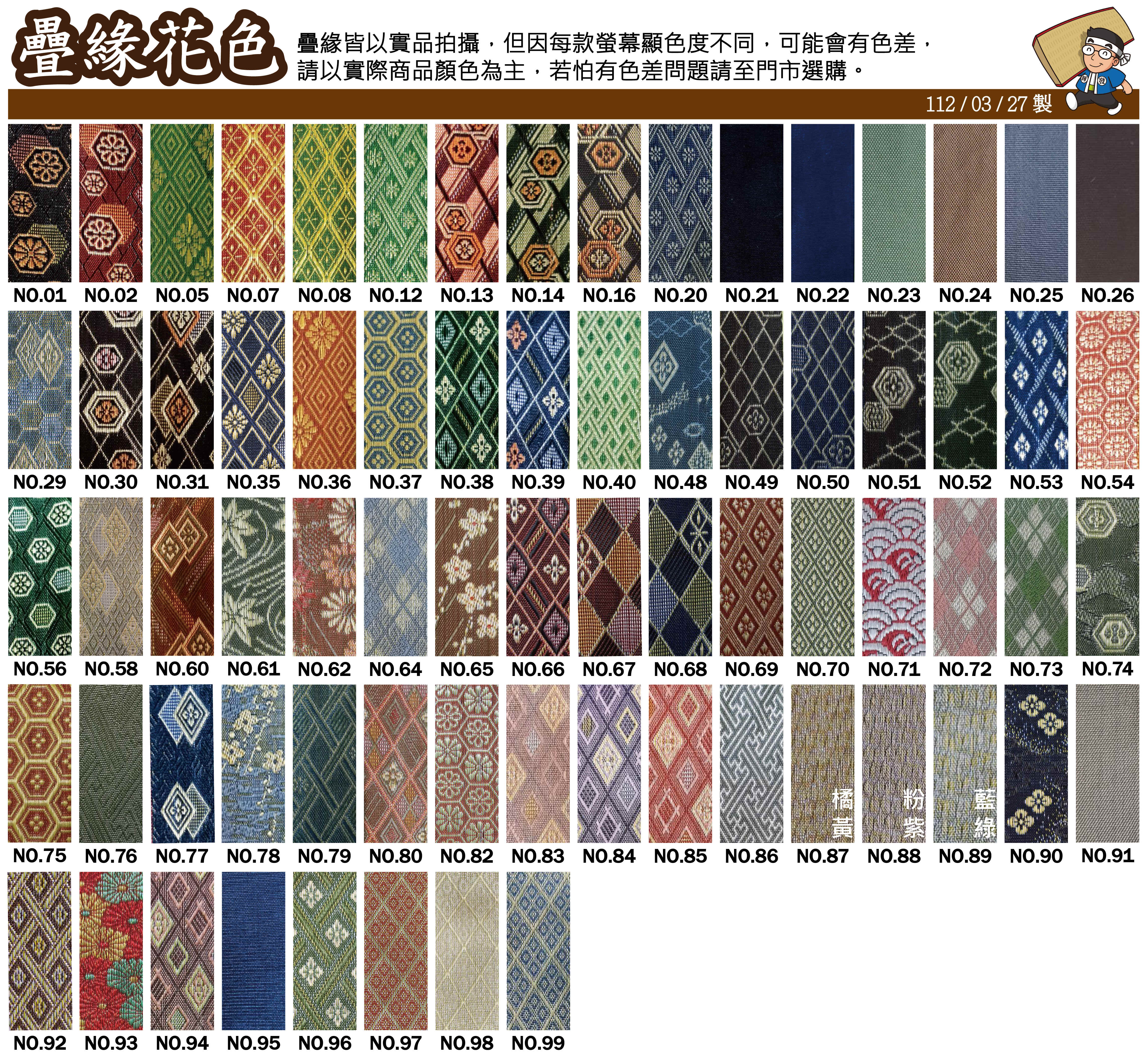 榻榻米工廠專業服務-榻榻米房設計款式新趨勢FB實景找風格參考